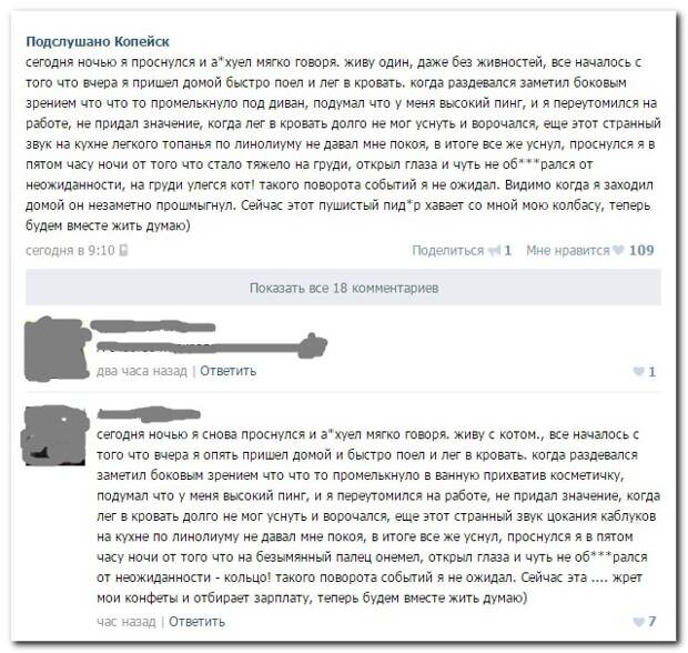 Смешные комментарии из социальных сетей 24.01.15 комментарии, прикол, соцсети, юмор
