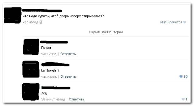Смешные комментарии из социальных сетей 22.05.14  комментарии, прикол, соцсети