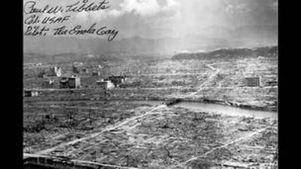 Хиросима после бомбежки.