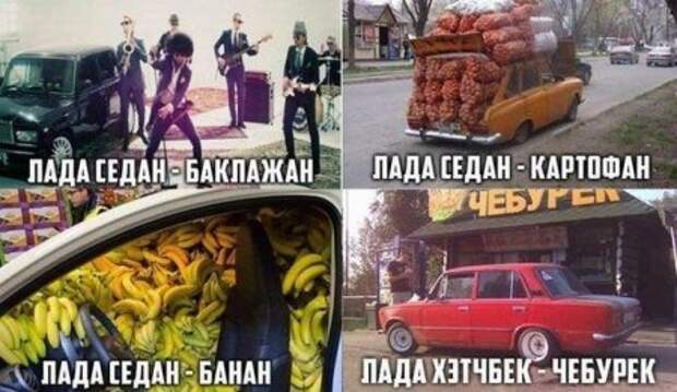 Крутые авто приколы.