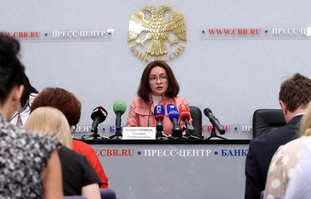 Эльвира Набиуллина