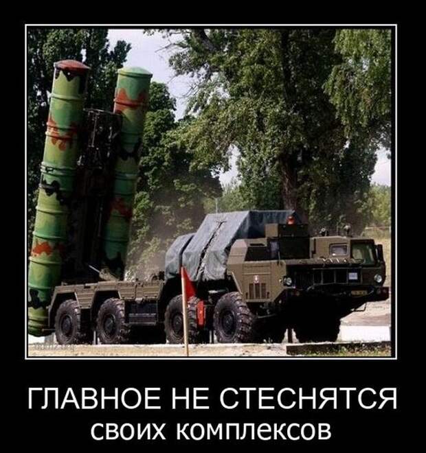 Демотиваторы (42 фото)