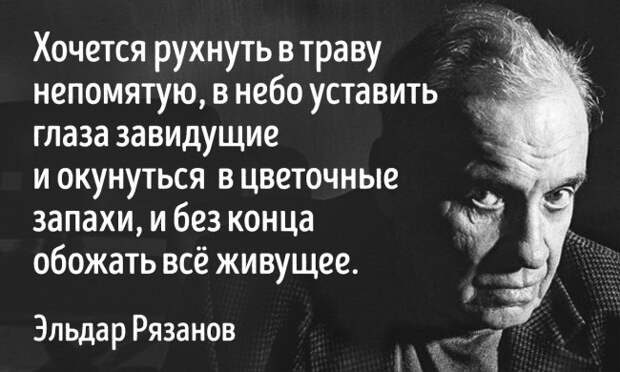 Лучшие фильмы Эльдара Рязанова