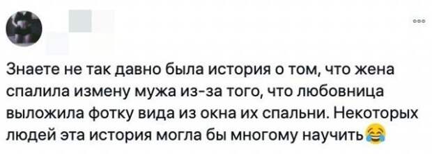 Девушки рассказали, как уличили своих парней в изменах