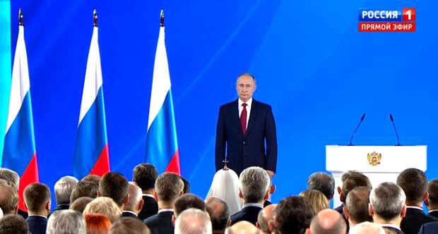 Путин 2020