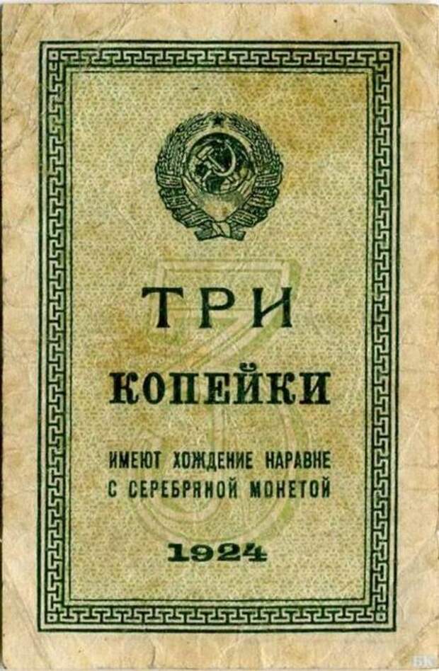 Уникальная подборка денег, которые были еще в Советском Союзе. (65 фото) Уникальная подборка денег, которые были еще в Советском Союзе. (65 фото)