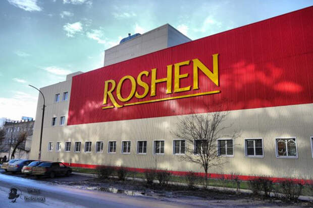 Кондитерская фабрика «Roshen», г.Липецк