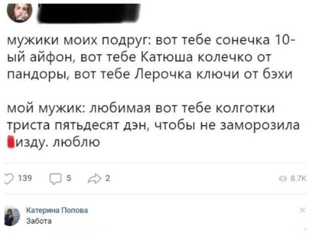 Это вы-то разбираетесь в романтике?!