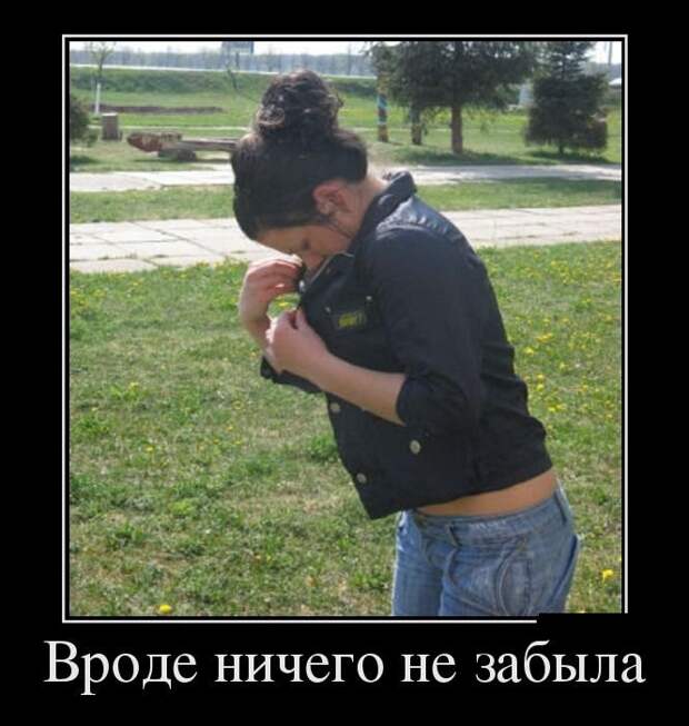 Демотиваторы демотиваторы, прикол, смех, юмор