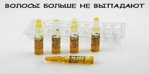 Волосы больше НЕ выпадают