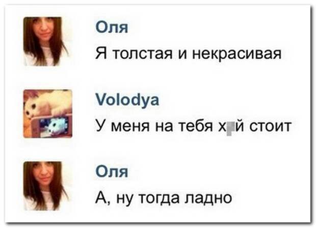 Смешные комментарии из социальных сетей 09.09.14 комментарии, прикол, соцсети, юмор