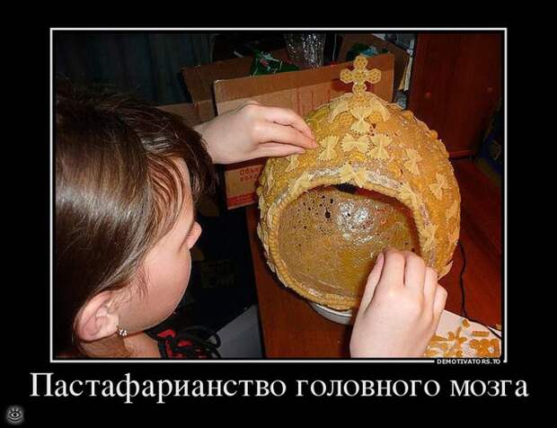 Действуй не по инструкции! 8