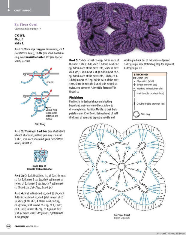 Crochet 2014 冬季 - 紫苏 - 紫苏的博客 Crochet 2014 冬季 - 紫苏 - 紫苏的博客
