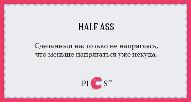 words26