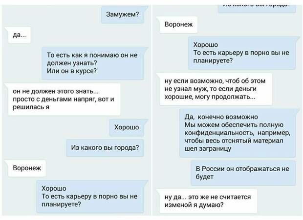Измена для многих - это что-то такое необъяснимое и гибкое Измена для многих - это что-то такое необъяснимое и гибкое девушка, измена, обсуждение, отношения, прикол, форум, юмор