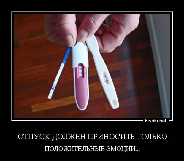 Демотиваторы демотиваторы, прикол, смех, юмор