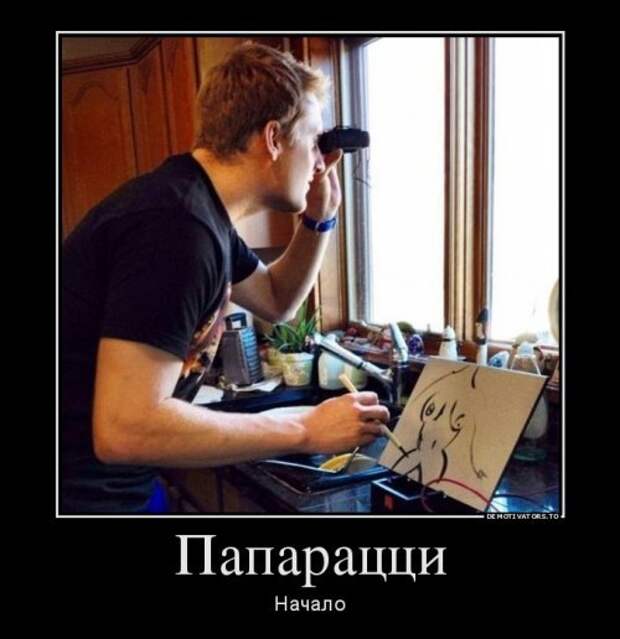 Смешные демотиваторы