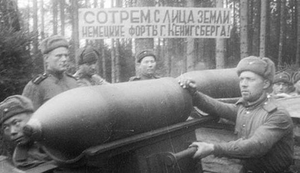 Падение Кенигсберга: как брали самую неприступную крепость Третьего рейха Падение Кенигсберга: как брали самую неприступную крепость Третьего рейха