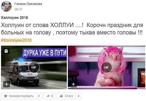 Премудрые советы и высказывания от "интеллектуалов" из соцсетей Премудрые советы и высказывания от "интеллектуалов" из соцсетей