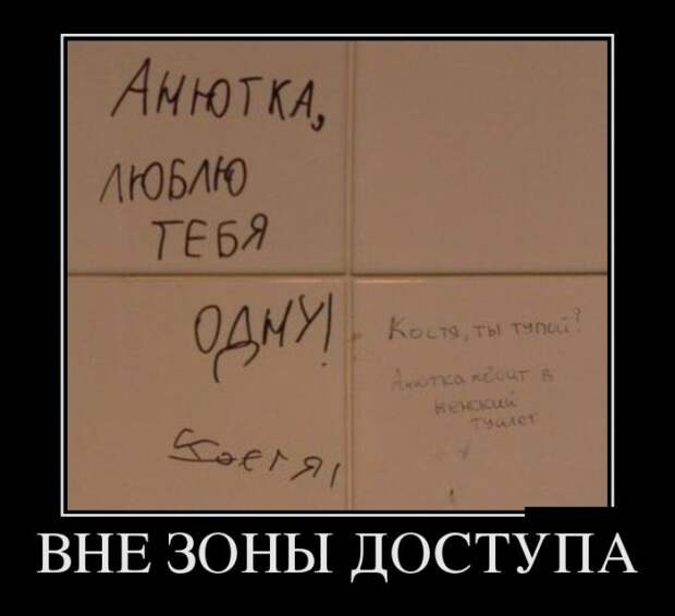Демотиваторы (30 фото)