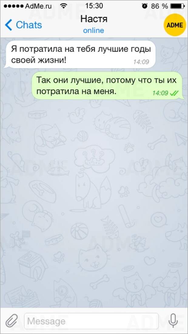 15 СМС от людей с бесценным жизненным опытом