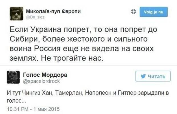 Интересное из социальных сетей прикол, юмор
