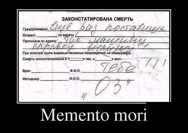 Демотиваторы демотиваторы, позитив
