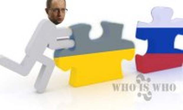 Яценюк призывает войти в состав Российской Федерации Яценюк призывает войти в состав Российской Федерации