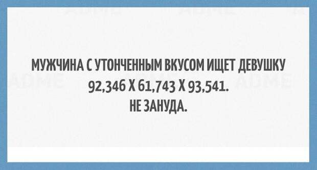 Открытки про настоящих мужчин мужчины, открытки, советы