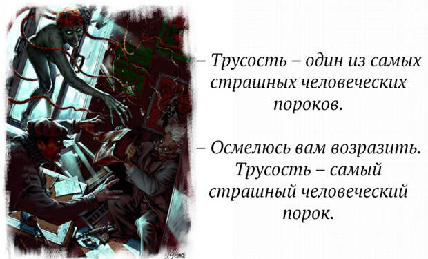 Рукописи не горят, но расходятся на цитаты Рукописи не горят, но расходятся на цитаты мастер и маргарита, цитаты