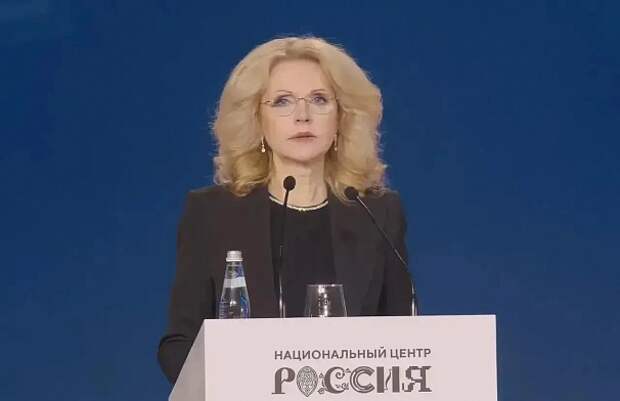 Голикова: Тульская область — в лидерах РФ по нацпроектам в сфере здравоохранения