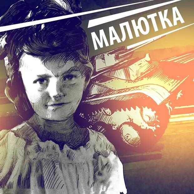 Стройная Девочка Что - То Выпрашивает