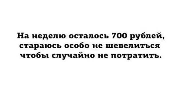 Удивительные цитаты
