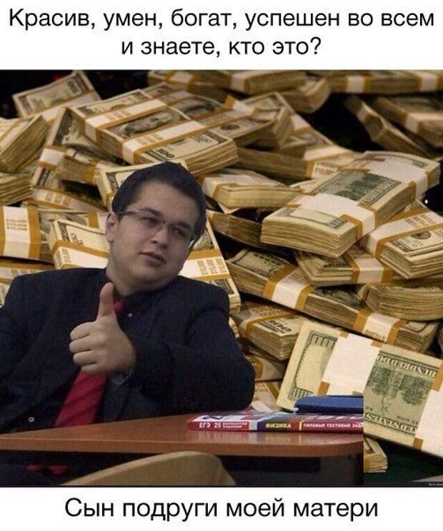 Прикольные картинки