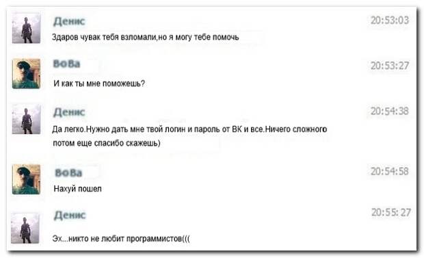 Смешные комментарии из социальных сетей 05.06.14 комментарии, прикол, соцсети