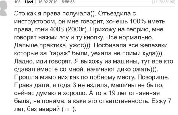 Курьезные случаи из жизни прекрасного пола Курьезные случаи из жизни прекрасного пола девушки, курьезы, юмор