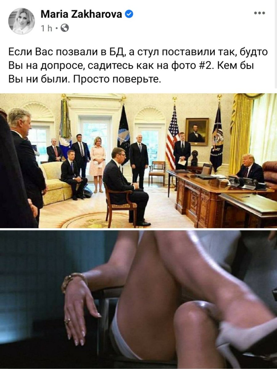 Протокольная фотография