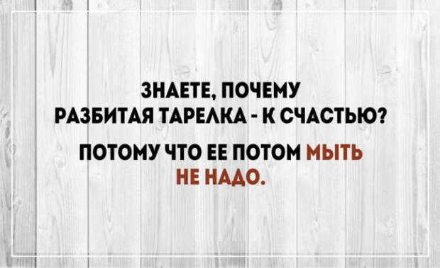 правдивые и суровые открытки о мужчинах (17)