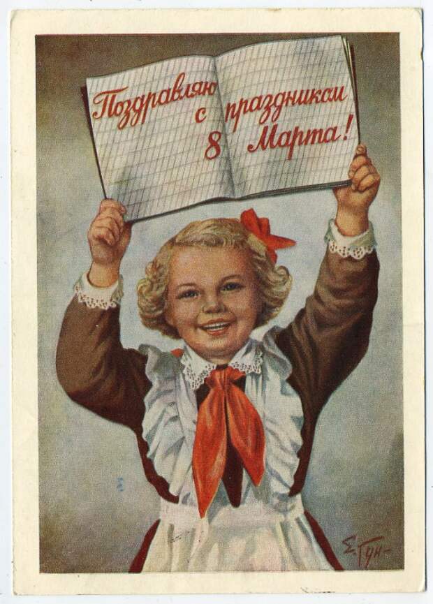 004 0048 573x800 Старые открытки к 8 марта