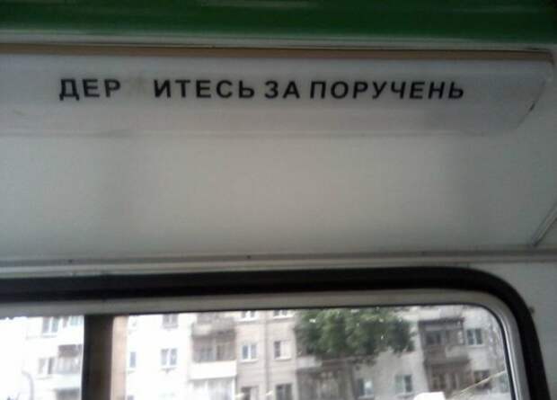 ПОДБОРКА ФОТОПРИКОЛОВ № 331