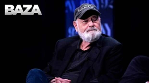 Роб Райнер / Фото: Telegram-канал Baza