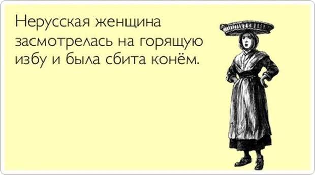 Прикольные открытки позитив, юмор, открытки
