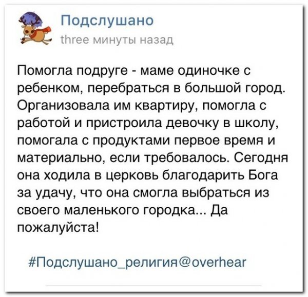 Смешные комментарии из социальных сетей