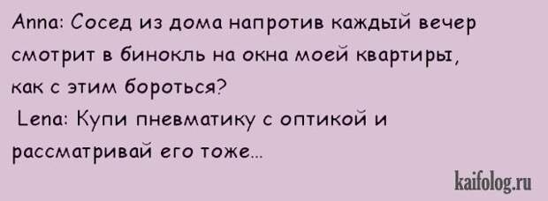 Смешные анекдоты (40 картинок)