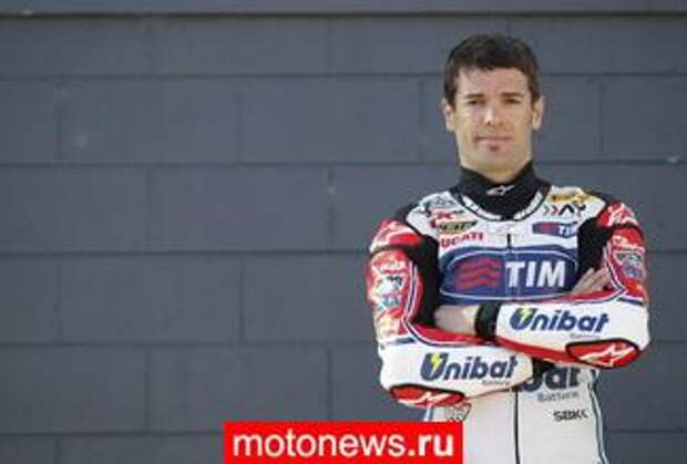 Чека: Серия MotoGP «в бедственном положении»
