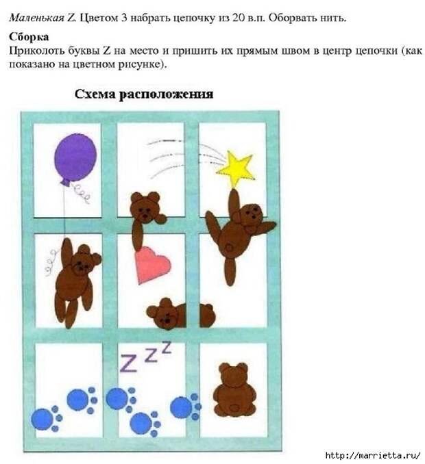 Детский плед с мишками крючком (7) (537x588, 132Kb)