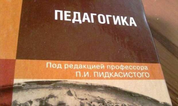 20 случаев, когда фамилия и профессия созданы друг для друга профессия, фамилия, юмор