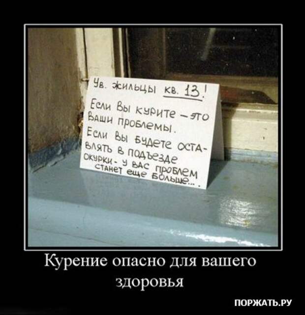 Демативаторы (21 фото)