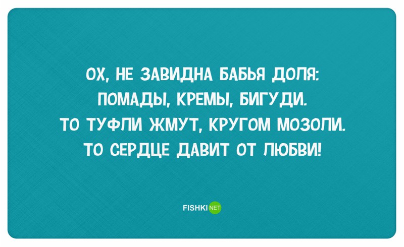 30 правдивых открыток про девушек девушки, открытки, юмор