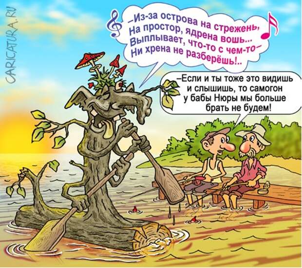 Андрей Саенко "На рыбалке"